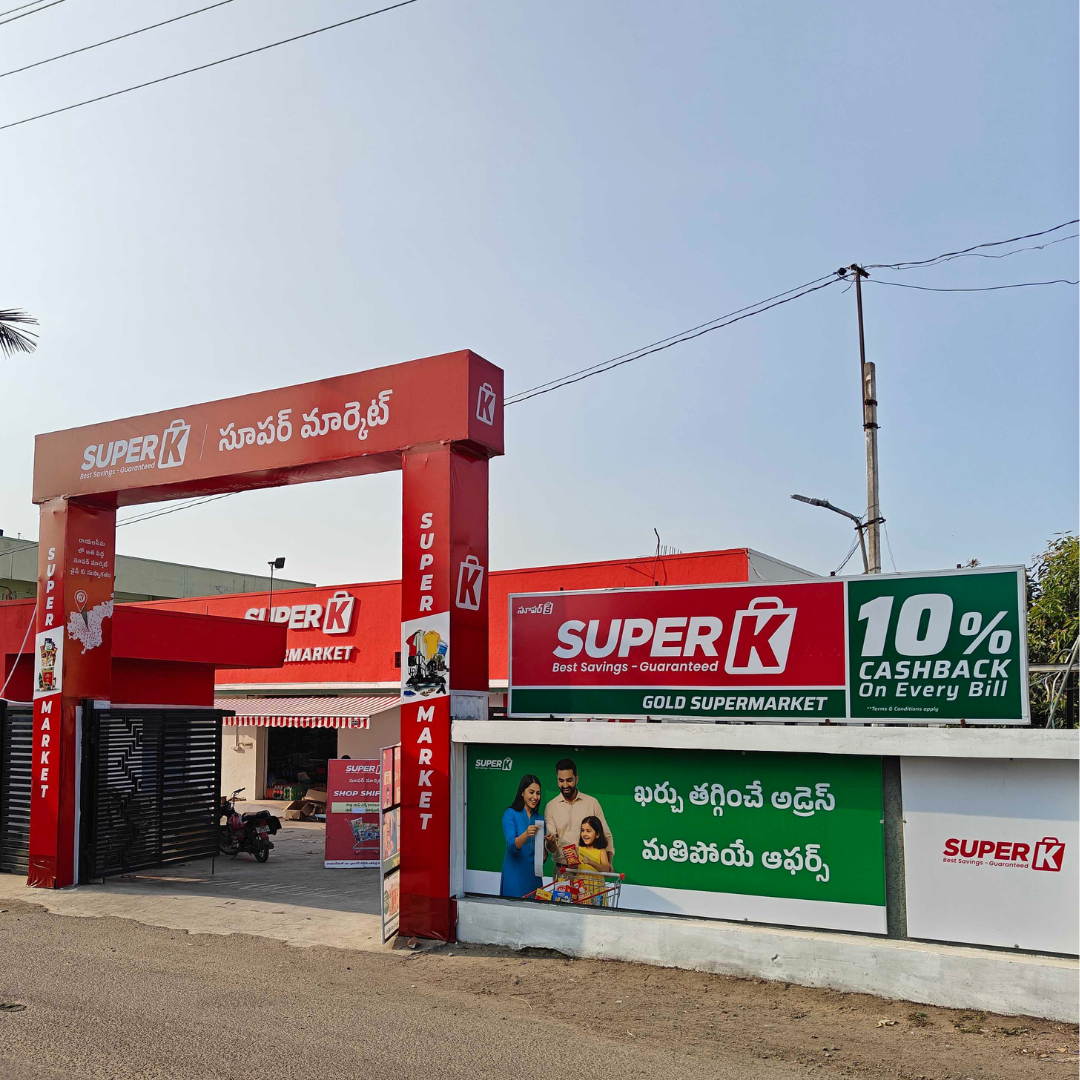 stores-superk-city-supermarket-markapur