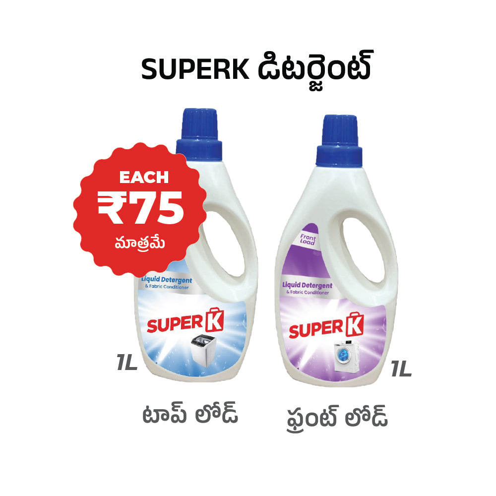 SuperK Front Load Liquid Detergent - 1L