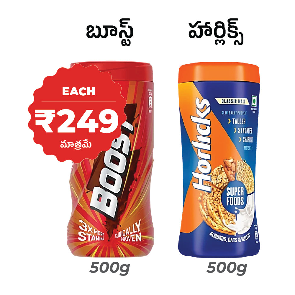 Boost Classic Jar - 500g